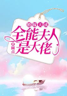 秦有独钟