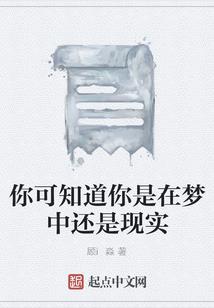 守夜人的世界