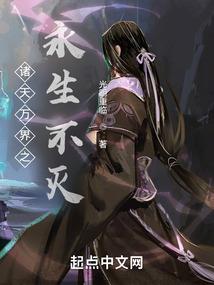 末世之吞噬天下