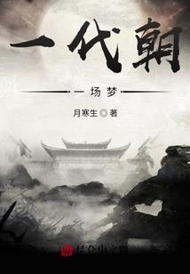 异界神游