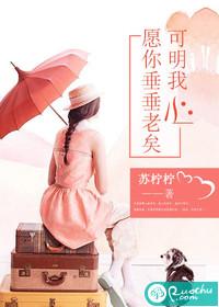 留声机的爱情