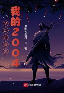 青山红楼剑