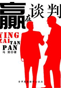 橘色桔梗花