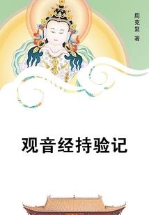 超越精神