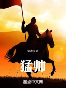 逆天八小姐：魔君别缠我