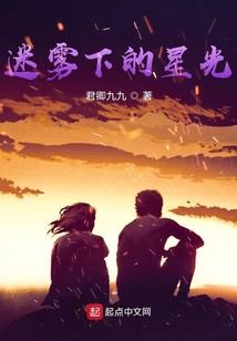 武魂：六眼
