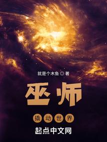 天书仙途