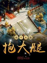王者荣耀之起源之战