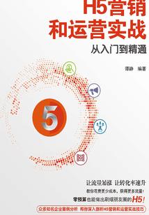 血海浮沉修罗道