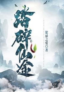 当时风光正好