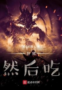 末世超级大法师