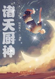 驱鬼警察