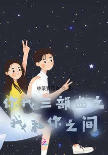 异世飞云阁