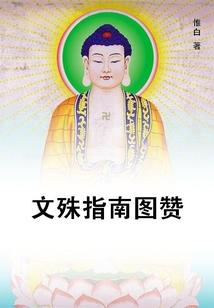 缘水月