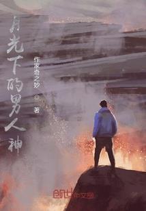 合欢铃之瑶凡梦