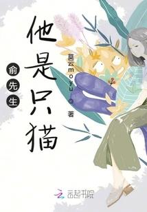盗墓之萌宠