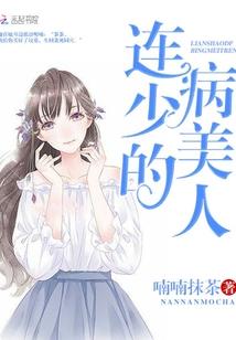 诸神的未来