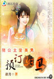 皇天策