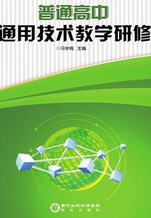 篮球学艺