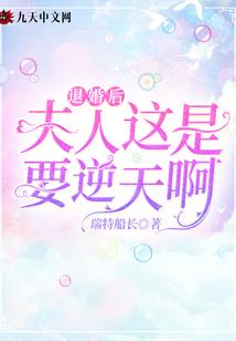 珞夕颜相约