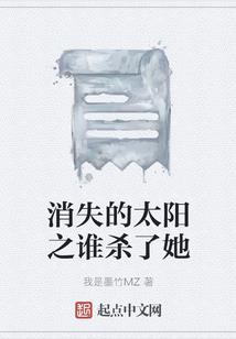 仙人特工