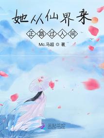 萌妻养成36计