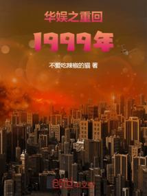 未来之超级机甲
