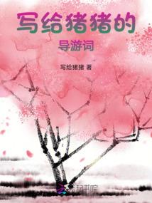 神崛计——逐忆