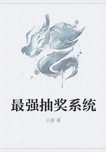 山海妖兽传