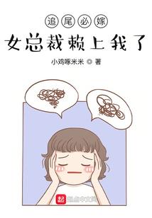 又被罚站