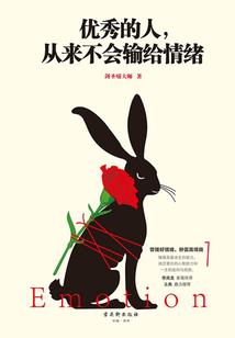 邪帝霸宠，奈何爱妃太撩人