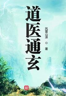 网游之EVE世界的舰娘