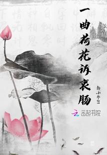 三年时光恍如梦
