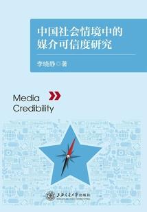 超级大善人