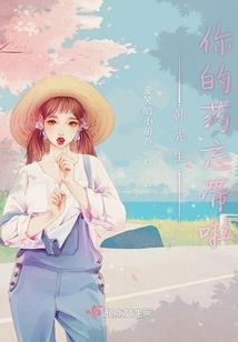 总裁之娇妻宠上天