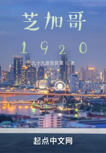 超神学院之神之利刃