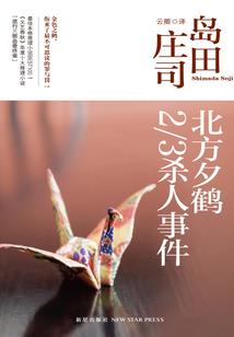 披风天地行