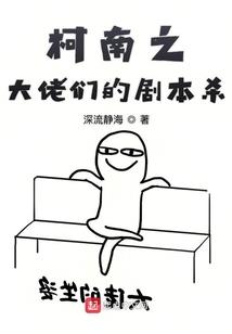 无处不在之校园惊魂
