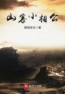 历史正轨人