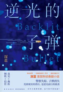 盛宠萌妻：甜心请入怀