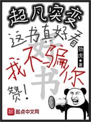 我不是特工我不会武功
