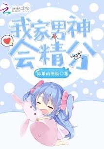 血焱之都市兵王