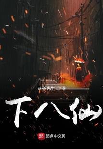 东京腕豪