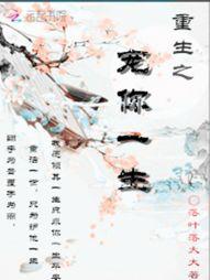 刻板人