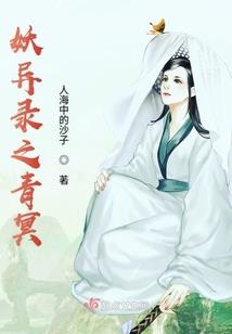 快穿：报告，主神他总想撩我！