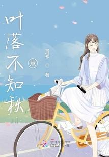莫道君心是清狂
