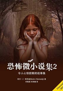 重转千年
