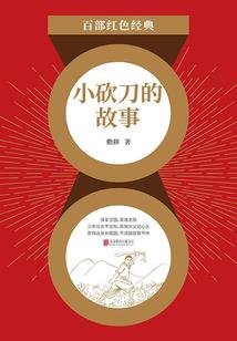 退婚后，顾先生掐腰宠