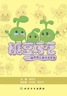 倾城色：傲娇太子妃