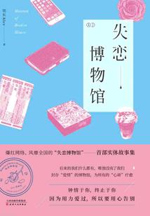 榴莲味的糖果弹衣